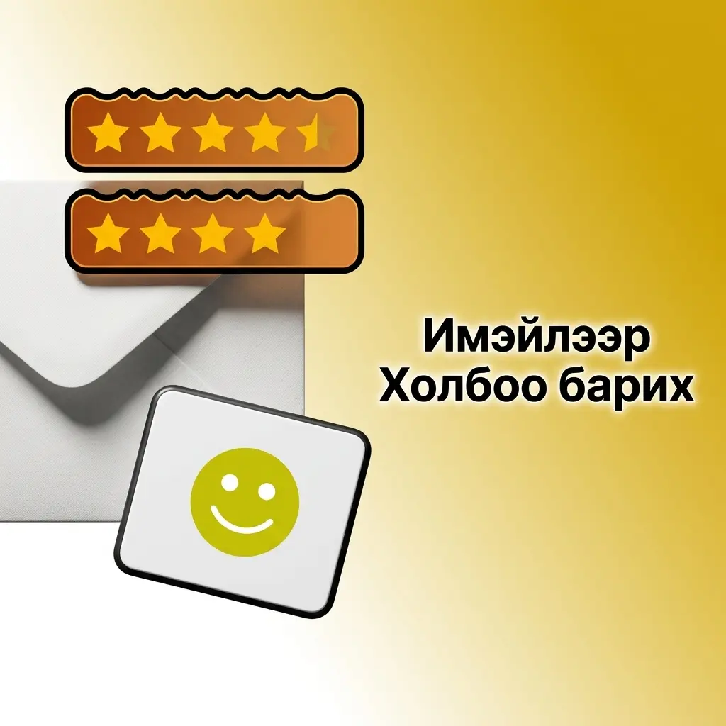 Melbet имэйл дэмжлэг support@melbet.com хаягаар холбоо барих, 24-48 цагт хариу
