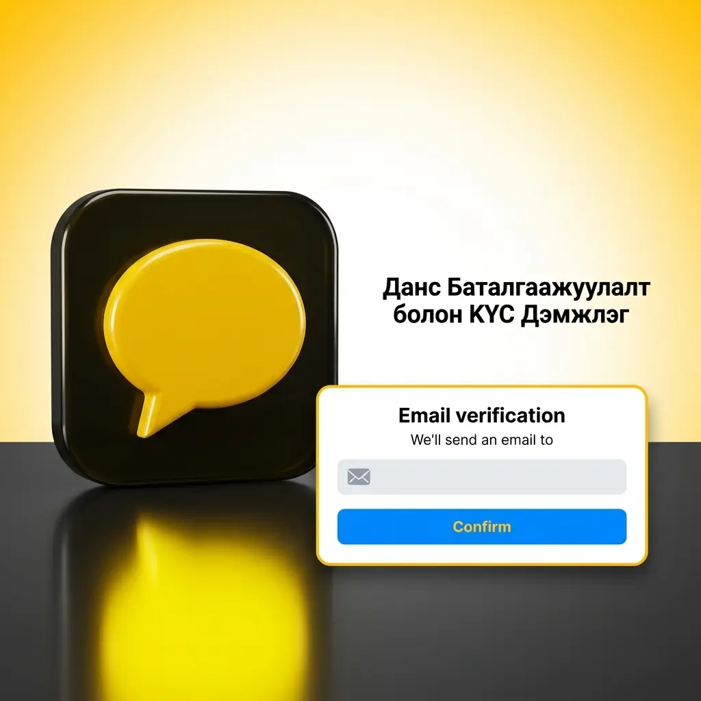 Melbet данс баталгаажуулалт KYC үйл явц, бичиг баримт шаардлага болон хэрэглэгчийн мэдээллийн аюулгүй байдал