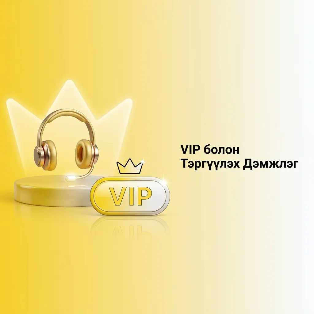 Melbet VIP дэмжлэг - хувийн менежер, тэргүүлэх чат, хурдан хариулт үйлчилгээ